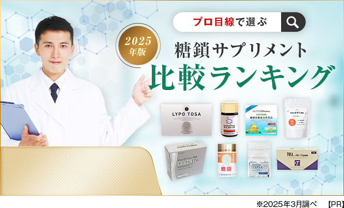 知的・身体的健康をリスクから守る!