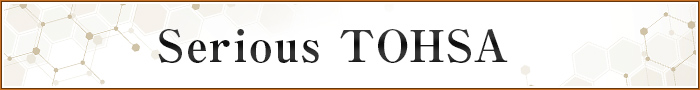Serious TOHSA